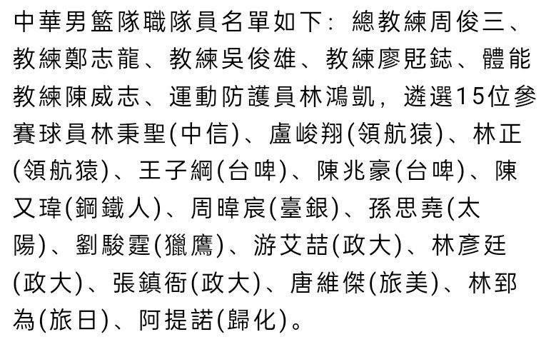 阿森纳目前以12胜3平2负的战绩排名英超第1名位置，近况方面，阿森纳上轮击败布莱顿之后成功夺回榜首位置，球队最近9场各项赛事有8场不败，当中更是赢足7场，状态稳定。